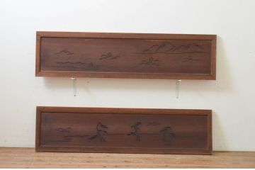 アンティーク建具　落ち着いた和の空間を演出してくれる透かし彫り欄間2枚セット(明り取り、明かり取り)(R-069463)