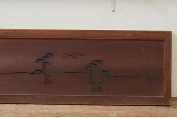 アンティーク建具　落ち着いた和の空間を演出してくれる透かし彫り欄間2枚セット(明り取り、明かり取り)(R-069463)
