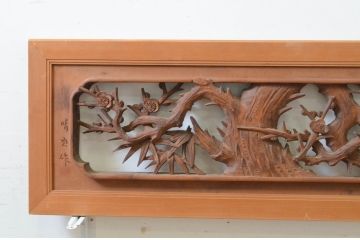 ビンテージ建具　井波彫刻　晴雲作　躍動感のある松竹梅が美しい両面彫刻欄間2枚セット(明り取り、明かり取り、在銘、ヴィンテージ)(R-069464)