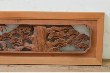 ビンテージ建具　井波彫刻　晴雲作　躍動感のある松竹梅が美しい両面彫刻欄間2枚セット(明り取り、明かり取り、在銘、ヴィンテージ)(R-069464)