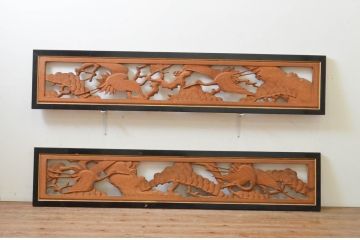 アンティーク建具　井波彫刻　迫力ある松と鶴の彫刻が素晴らしい両面彫刻欄間2枚セット(明り取り、明かり取り)(R-069466)