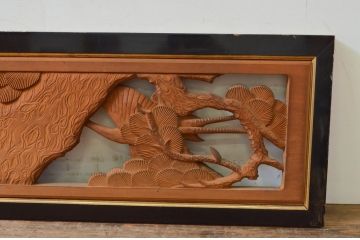 アンティーク建具　井波彫刻　迫力ある松と鶴の彫刻が素晴らしい両面彫刻欄間2枚セット(明り取り、明かり取り)(R-069466)