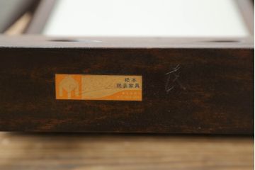 中古　松本民芸家具　透かし彫りが上品なB型姿見(鏡、ミラー)(定価約10万円)(R-069499)
