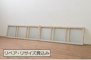 アンティーク建具　ペイント仕上げ限定　インテリアに取り入れやすいシンプルデザインのガラス欄間2枚セット(明り取り、明かり取り)(R-069516)