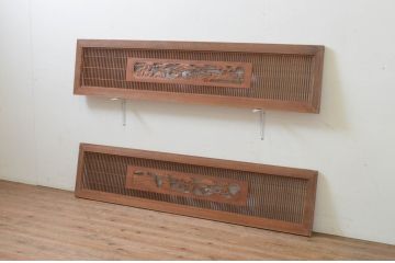 アンティーク建具　松　山里の風景が美しい組子入り彫刻欄間2枚セット(明かり取り、明り取り)(R-069520)