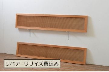 アンティーク建具　繊細な格子が目を惹く片面ガラスの筬(オサ)欄間2枚セット(明り取り、明かり取り、オサランマ)(R-069521)