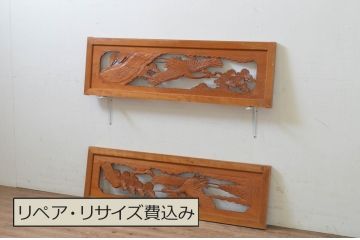 アンティーク建具　華やかな空間を演出する鶴と松の彫刻欄間2枚セット(明り取り、明かり取り、ランマ)(R-069523)