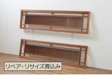 アンティーク建具　細やかに並んだ格子が美しい筬(オサ)欄間2枚セット(明り取り、明かり取り、オサランマ)(R-069524)