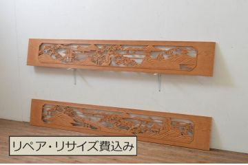 アンティーク建具　特大　松を基調とした美しい山里の彫刻欄間2枚セット(明り取り、明かり取り、ランマ)(R-069525)