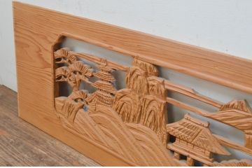 アンティーク建具　特大　松を基調とした美しい山里の彫刻欄間2枚セット(明り取り、明かり取り、ランマ)(R-069525)