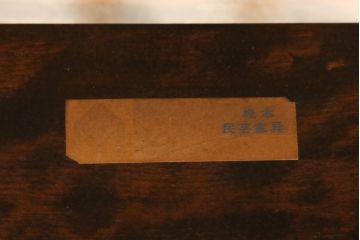 和製ビンテージ　松本民芸家具　和モダンな空間づくりに取り入れやすいA型マガジンラック(本立て、ヴィンテージ)(R-069526)
