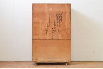 和製アンティーク　高級品　前面黒柿　孔雀(くじゃく)杢　美しい杢目が目を惹く二段重ねの茶箪笥(茶棚、収納棚、戸棚)(R-069536)