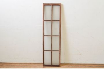 アンティーク建具　レトロなお部屋作りにおすすめなFIX窓1枚(嵌め殺し、フィックス、ガラス窓)(R-069538)