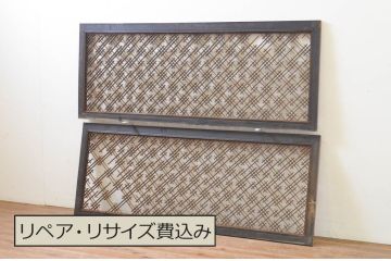 アンティーク建具　上質な和の空間を演出する大きな組子欄間2枚セット(明り取り、明かり取り)(R-069540)