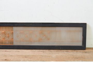 アンティーク建具　両面ガラス　和モダンなお部屋作りにおすすめな組子欄間1枚(明り取り、明かり取り)(R-069546)