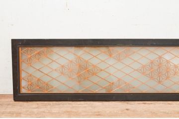 アンティーク建具　両面ガラス　上質な和の雰囲気漂う組子欄間1枚(明り取り、明かり取り)(R-069547)