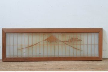 アンティーク建具　片面ガラス　堂々とした富士山が目を惹く欄間1枚(明り取り、明かり取り)(R-069568)