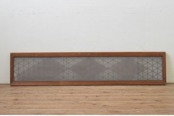 アンティーク建具　片面ガラス　和の空間作りにおすすめな組子欄間1枚(明り取り、明かり取り)(R-069569)