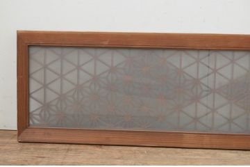 アンティーク建具　片面ガラス　和の空間作りにおすすめな組子欄間1枚(明り取り、明かり取り)(R-069569)