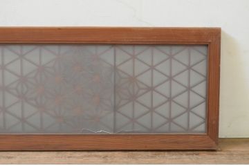 アンティーク建具　片面ガラス　和の空間作りにおすすめな組子欄間1枚(明り取り、明かり取り)(R-069569)