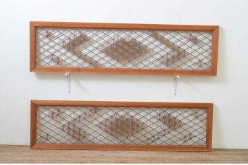 アンティーク建具　華やかなデザインが目を惹く組子欄間2枚セット(明り取り、明かり取り)(R-069571)