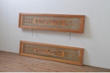 アンティーク建具　両面ガラス　松竹梅の彫刻が入った欄間2枚セット(明り取り、明かり取り)(R-069575)