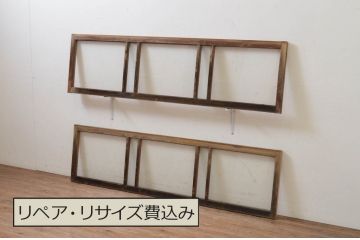 アンティーク建具　どこか懐かしい雰囲気を醸し出すガラス欄間2枚セット(明り取り、明かり取り)(R-069580)