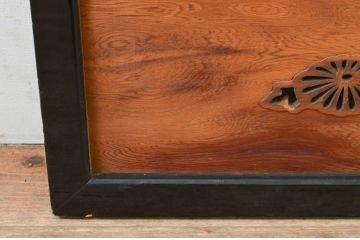 アンティーク建具　屋久杉　透かし彫りがアクセントの欄間1枚(明り取り、明かり取り)(R-069603)