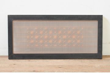 アンティーク建具　両面ガラス　上質な和の空間を演出する組子欄間1枚(明り取り、明かり取り)(R-069607)