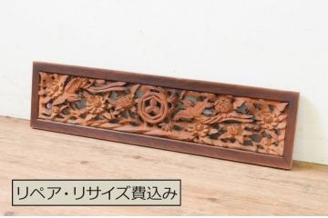 アンティーク建具　立体感のある彫刻が目を惹く小さな彫刻欄間1枚(明り取り、明かり取り)(R-069608)