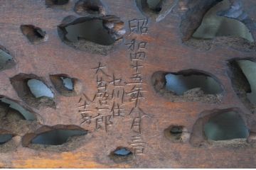 アンティーク建具　立体感のある彫刻が目を惹く小さな彫刻欄間1枚(明り取り、明かり取り)(R-069608)