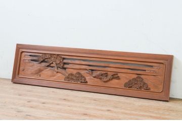 アンティーク建具　　和の風情を感じられる上質な彫刻欄間1枚(明り取り、明かり取り)(R-069609)