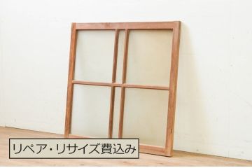 アンティーク建具　経年を感じさせる古い木味が魅力のFIX窓1枚(ガラス窓、嵌め殺し、フィックス)(R-069611)