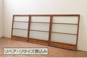 アンティーク建具　レトロな雰囲気が魅力のガラス窓3枚セット(引き戸、ガラス戸)(R-069626)