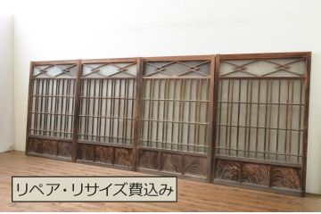 アンティーク建具　高級品!!　大正ロマンなお部屋作りにおすすめ!凝ったデザインのガラス窓4枚セット(引き戸、ガラス戸)(R-069627)