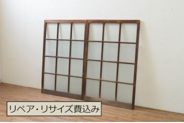アンティーク建具　どこか懐かしい雰囲気漂うマス目(升目)の格子窓2枚セット(ガラス戸、格子戸、引き戸)(R-069632)