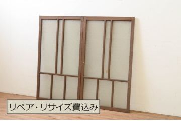 アンティーク建具　上手物!!　タモ材　両面　両取り　大正ロマンなお部屋作りにおすすめなガラス窓2枚セット(引き戸、ガラス戸)(R-069644)