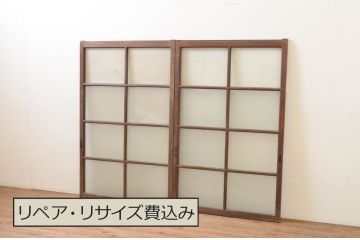 アンティーク建具　レトロな雰囲気が魅力のガラス窓2枚セット(引き戸、ガラス戸)(R-069654)
