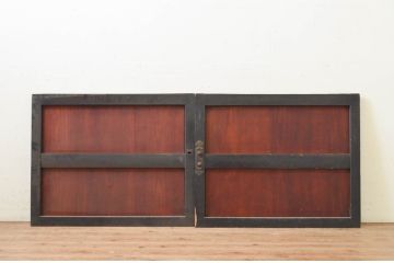 アンティーク建具　漆塗り　落ち着いた和の空間を演出する板戸窓2枚セット(引き戸)(R-069659)