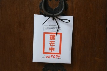 和製ヴィンテージ　民芸家具　三方栗(クリ)材　重厚な手打ち金具の佐渡小木船箪笥　(R-069677)
