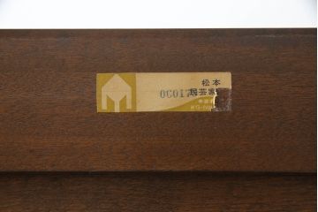 中古　美品　松本民芸家具　和モダンな雰囲気漂うC型サイドボード(サイドキャビネット、収納棚、戸棚、飾り棚)(R-069688)