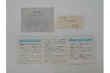 昭和レトロ　銀座和光(WAKO)　SILVER970・950　銀製　総重量約53g　レモン皿・フォーク(ピック)2点セット(箱付き、レモントレー、小皿、銀食器、シェルモチーフ)(R-069697)