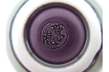 中村翠嵐　紫交趾　壷々(つぼつぼ)　猪口6点(共箱付き、酒器、盃、ぐい呑み、交趾焼)(R-069702)