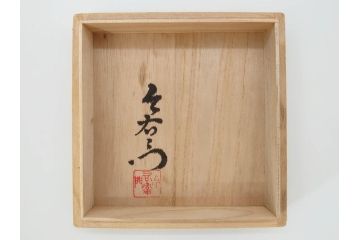今泉今右衛門　綿牡丹絵　小皿5枚(八角皿、色鍋島、和食器、共箱付き)(R-069703)