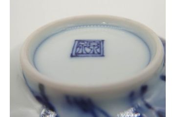 平安　京泉作　染付　岩竹絵のデザインが目を惹く煎茶器セット(急須、湯冷まし、湯呑み5客、共箱付き、和食器、茶道具、茶器)(R-069704)
