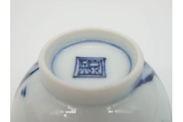 平安　京泉作　染付　岩竹絵のデザインが目を惹く煎茶器セット(急須、湯冷まし、湯呑み5客、共箱付き、和食器、茶道具、茶器)(R-069704)