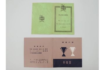 昭和レトロ　天賞堂　SILVER(シルバー)950　銀製　総重量約84g　上品な雰囲気溢れるスプーン3本・楊枝5本セット(箱付き、カトラリー)(R-069705)