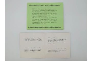 昭和レトロ　天賞堂　SILVER(シルバー)950　銀製　総重量約84g　上品な雰囲気溢れるスプーン3本・楊枝5本セット(箱付き、カトラリー)(R-069705)