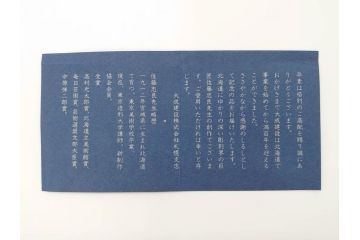 北の少女　1980　佐藤忠良　銅製レリーフ(彫刻家、共箱付き、置物)(R-069706)