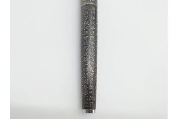 PILOT(パイロット)　〈M〉14K-585　H484　スターリングシルバー　PILOT CUSTOM STERLING SILVER JAPAN　御守　大本山　増上寺　般若心経　スペアーインキブルー付き　万年筆(共箱付き、筆記具、文具)(R-069707)
